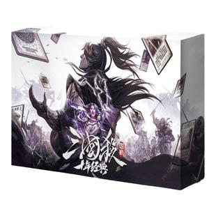 三国杀国战十年经典版宽牌应变势备篇晋势力全套标准卡牌塑封桌游