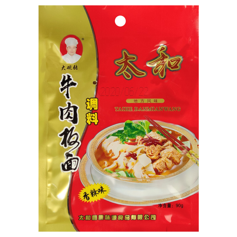 正宗安徽太和牛肉板面1000克
