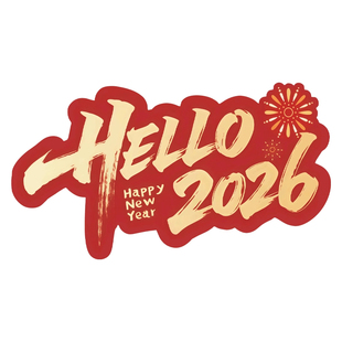 2026新年地贴春节装饰场景布置喜庆商场店铺马年过年氛围场景布置贴纸新年元旦地面贴纸开门大吉公司过道贴画