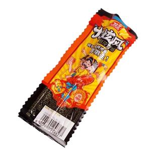 双汇火炫风刻花香肠45g即食休闲零食小吃含鸡脆骨火腿肠整箱批发