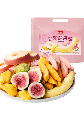 牧果人自然果蔬脆混合冻干水果脆