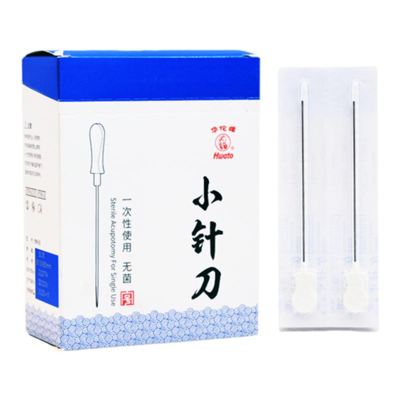 华佗小针刀刃针塑料柄