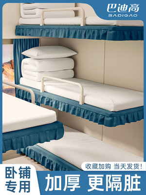 火车卧铺一次性床单睡袋旅行酒店隔脏三四件套旅游软卧硬卧便携式