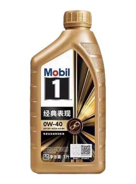 Mobil美孚1号经典表现金美孚机油
