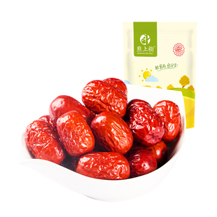 新疆灰枣特产新疆红枣500g袋装一斤小枣袋装饱满臻选美味煮粥干货