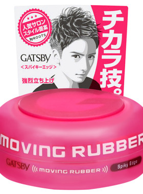 日本gatsby杰士派发蜡哑光自然