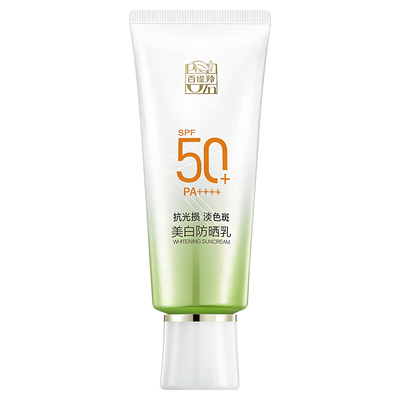 百雀羚美白高倍防晒霜SPF50+正品