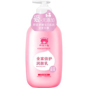 红色小象儿童保湿身体润肤乳正品