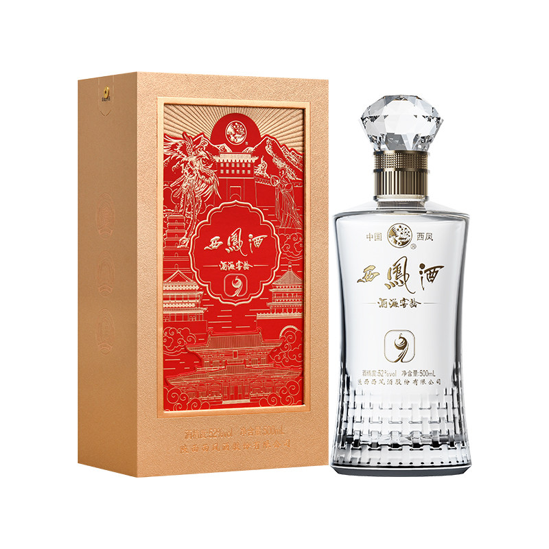 西凤白酒9年金玉良缘婚喜宴用酒白酒/调香白酒