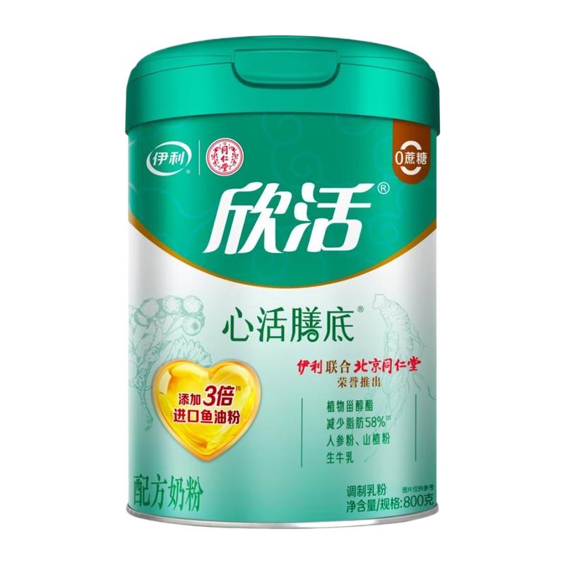 中老年奶粉营养补钙心活膳底