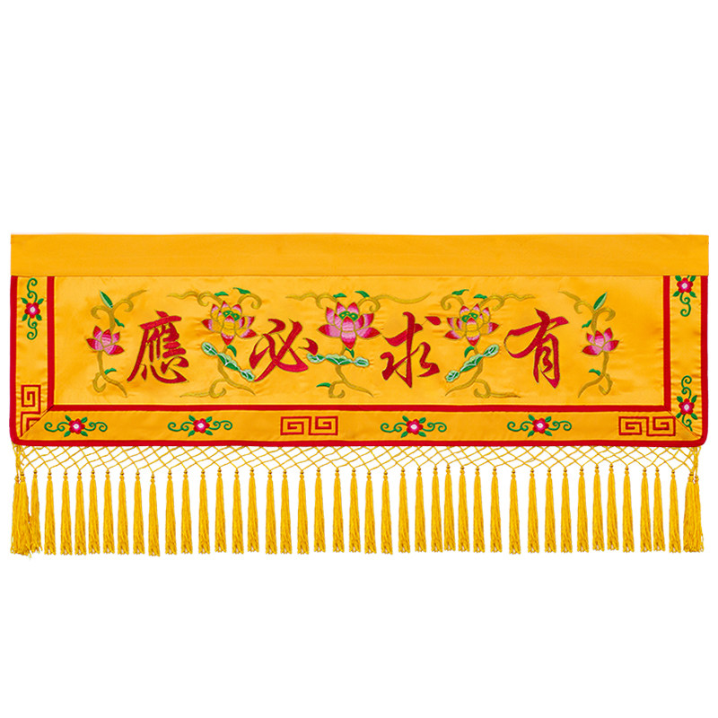 紫忧花家庭佛堂横幅莲花刺绣横眉