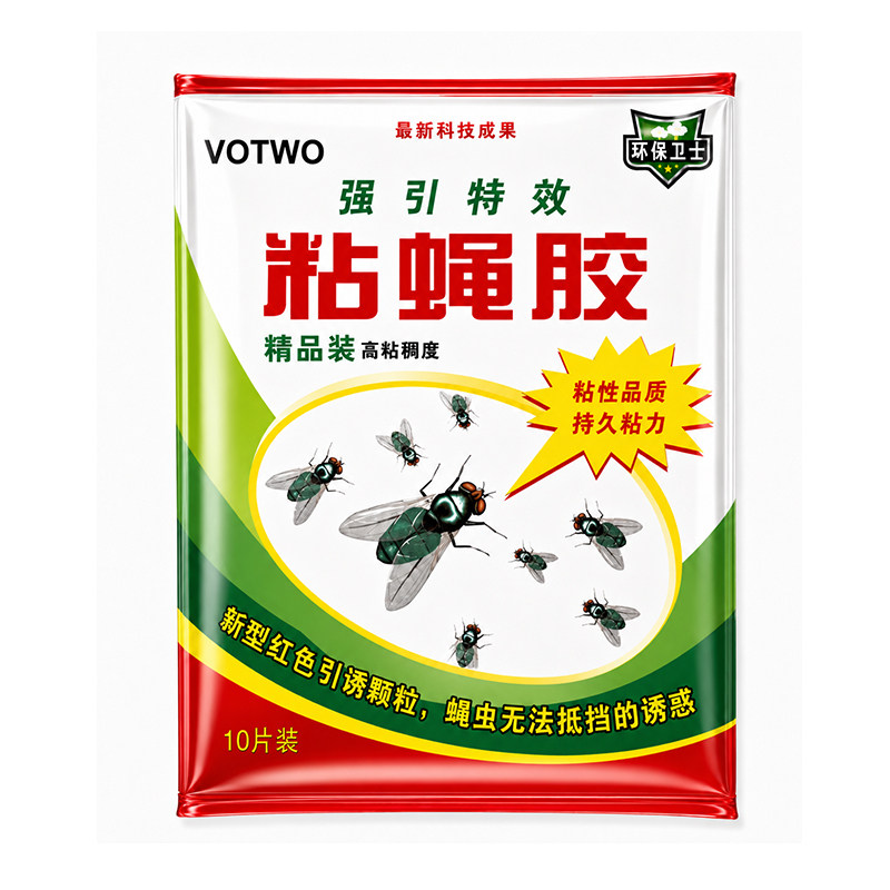 苍蝇贴强力粘蝇纸粘虫板自带诱饵