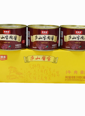 聚康香牛肉酱下饭酱拌面酱香辣酱