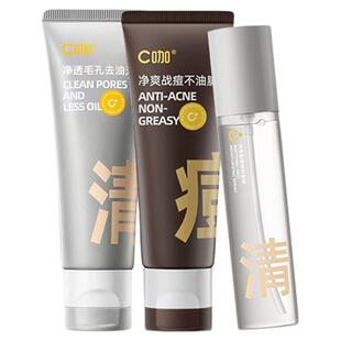 C咖双管洗面奶清洁毛孔控油清洁痘补水保湿男士专用官方正品