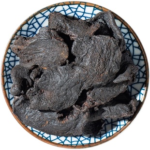 野生黄精正品九蒸九晒黄精九华山黄精果大果切片30年即食泡水泡酒