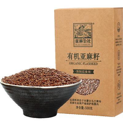 亚麻公社有机亚麻籽500g