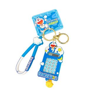 正版哆啦A梦计算机钥匙扣迷你掌上计算器小叮当挂件学生书包挂饰