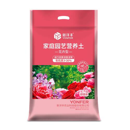 向日葵专用土阳台盆栽葵花有机营养土向阳花种植土壤转日莲泥炭土