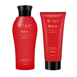 墨兰公主淘米水洗发水护发素膜去屑控油无硅油旗舰店官网正品套装