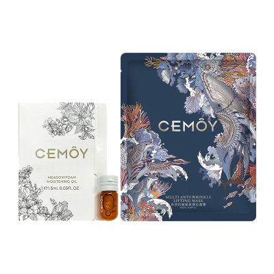 CEMOY白池花精华油+面膜油敷CP