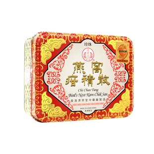 香港进口济众堂疳积散6瓶健脾益胃预防儿童疳积虫积改善食欲消化