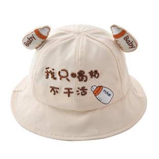 婴儿帽子春秋季小月龄男女宝宝渔夫帽初生儿小孩外出遮阳防晒盆帽