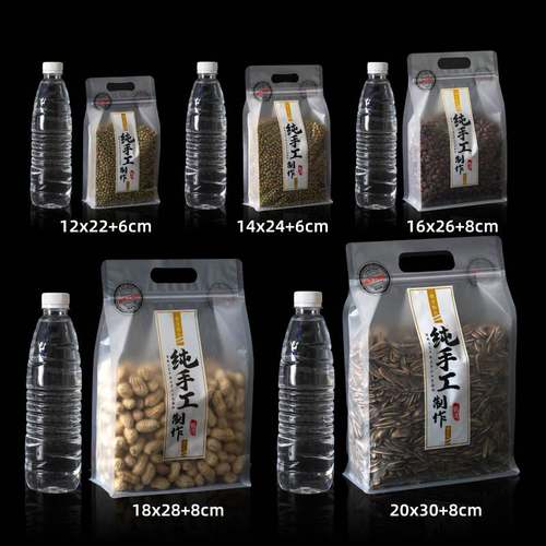 八边封包装袋纯手工制作烘焙密封点心食品级手提袋现货批发加厚袋