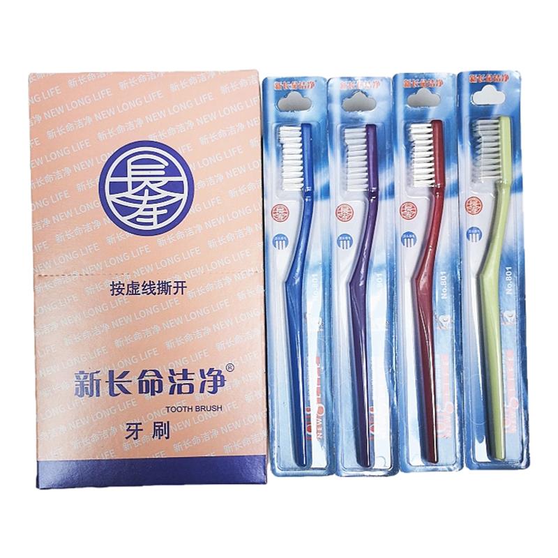 正品上海新长命牌牙刷801超特硬毛大头宽头款去烟渍牙渍成人家用