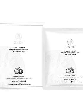 韦雪同款韩国进口番茄水晶面膜深层补水保湿抗皱紧致肌肤润透弹嫩
