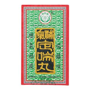 香港百草堂补气定喘丸哮喘特效100粒支气管炎药进口咳嗽止咳中药