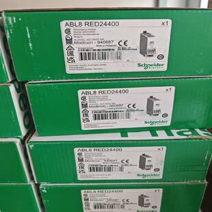 议价施耐德冗余电源模块ABL8RED24400 ABL8RPM24200 ABL8WPS24200