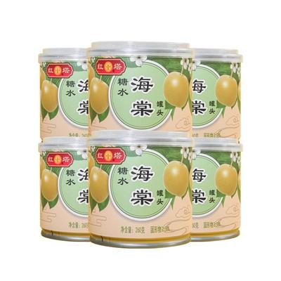 红塔海棠果水果罐头新鲜