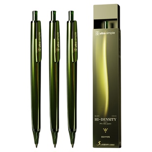 定制中性笔免费刻字晨光极光极北之境三倍密度按动笔高颜值碳素黑色水笔学生用考试刷题笔速干商务办公签字笔