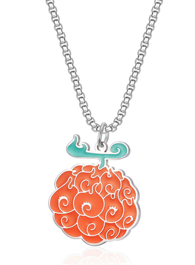 动漫海贼王恶魔果实钛钢项链吊坠