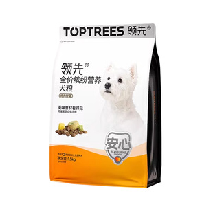 领先狗粮鲜肉果蔬缤纷犬粮冻干粮中小型犬全期成幼犬营养双拼狗粮