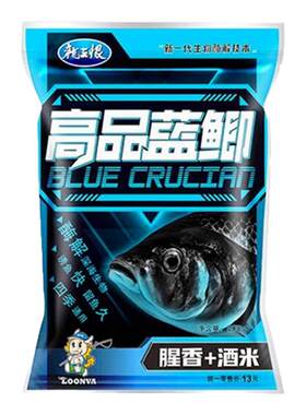 龙王恨高品蓝鲫鱼饵野钓黑坑鲫鲤草鱼通用鱼食饵料通杀搓拉饵