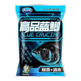 龙王恨高品蓝鲫鱼饵野钓黑坑鲫鲤草鱼通用鱼食饵料通杀搓拉饵
