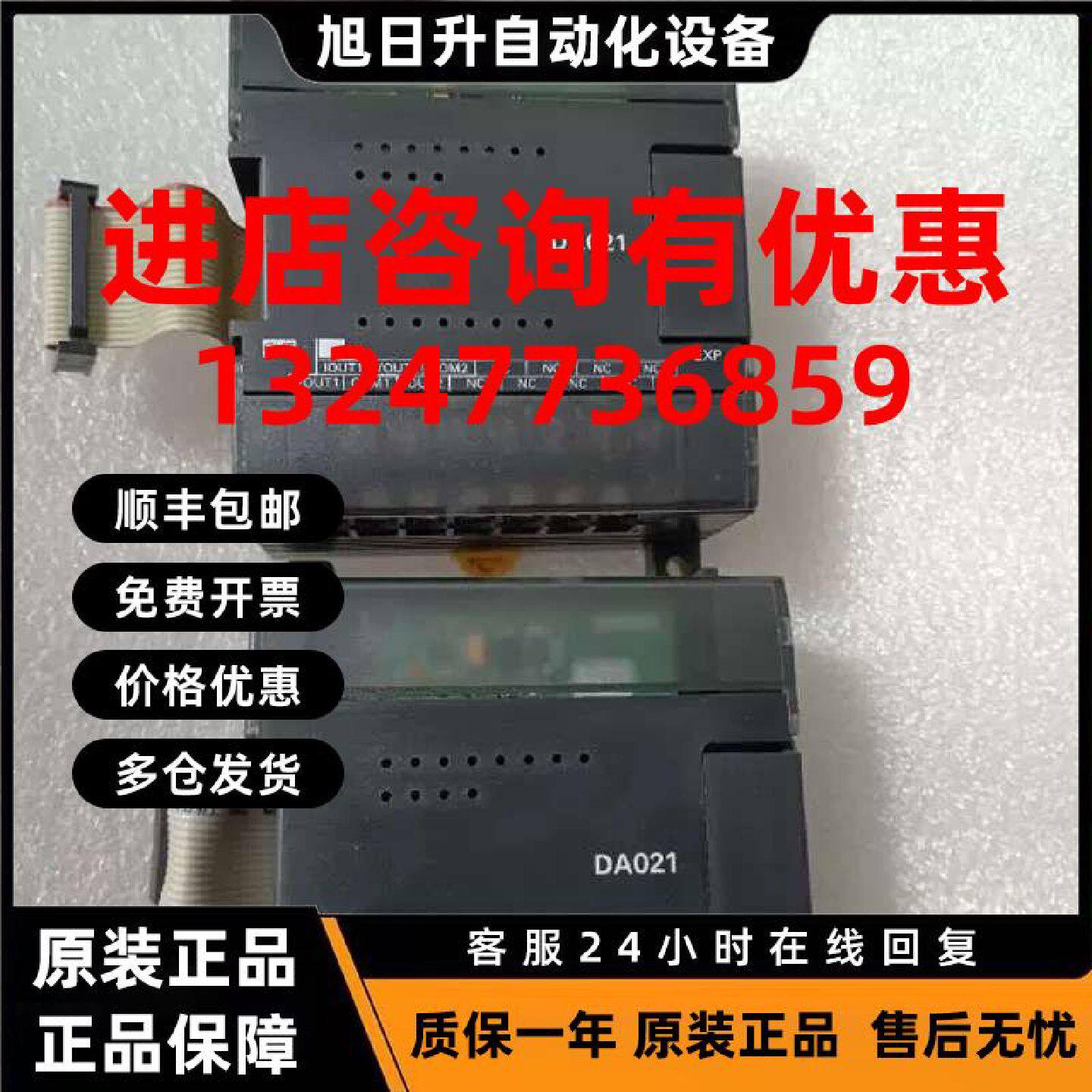 议价欧姆龙模拟量输出模块CP1W-DA021CP1W-DA041CP1W-DA042