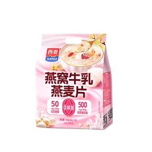 西麦燕窝牛乳燕麦片350g即食营养早餐代餐粥袋装养颜养气血食补