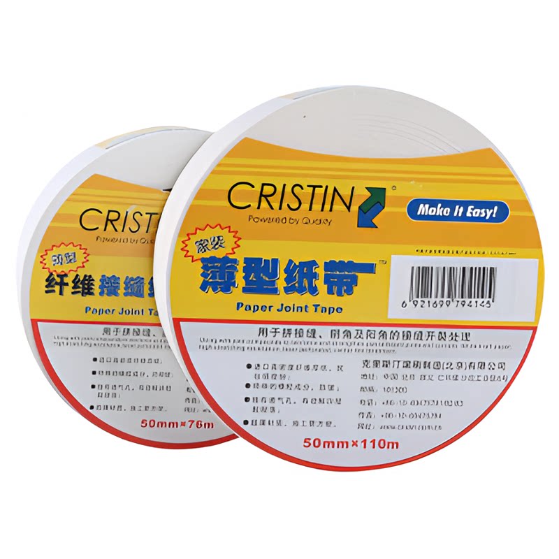 德国克里斯汀 接缝纸带超薄快排气型墙体防开裂牛皮纸带非网格布