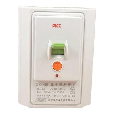 柜机空调漏电保护开关86型漏电断路器32A家用热水器漏保40A包邮