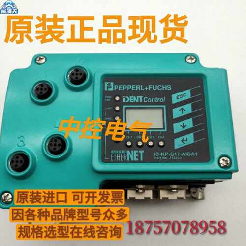 议价IC-KP-B17-AIDA1 IQH1-FP-V1现货IS208MM/4N0-1E5-S8.3询价适