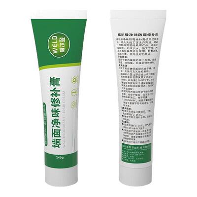 补墙膏白色墙面修补膏