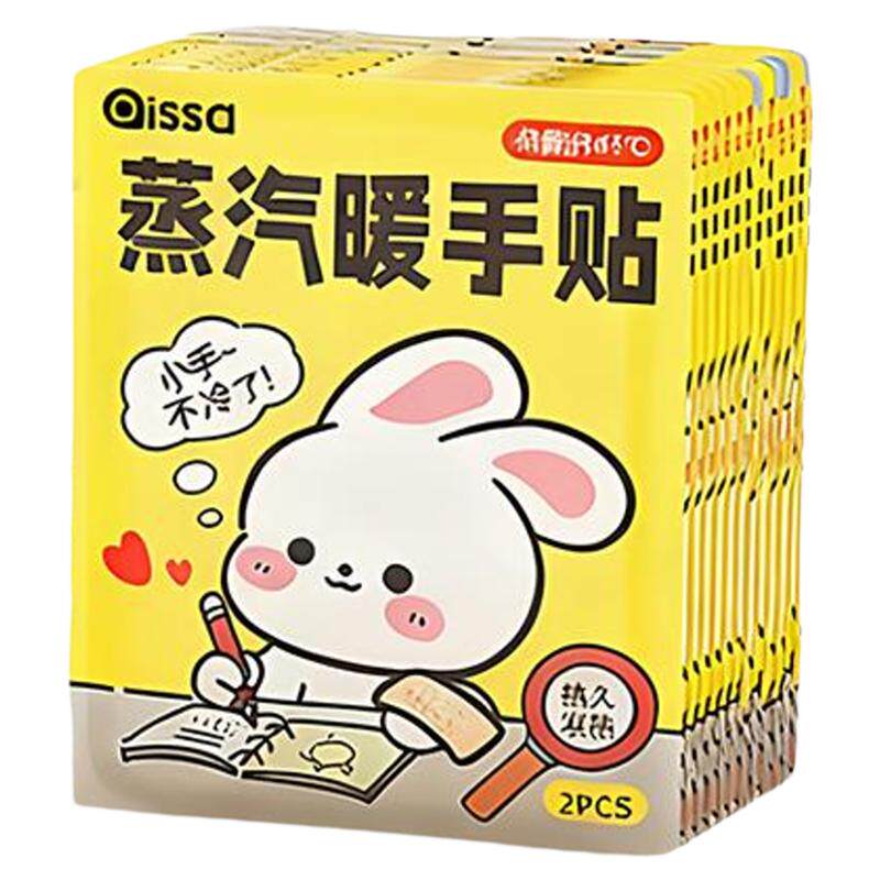 全网热销100w+丨穿戴暖手保暖贴