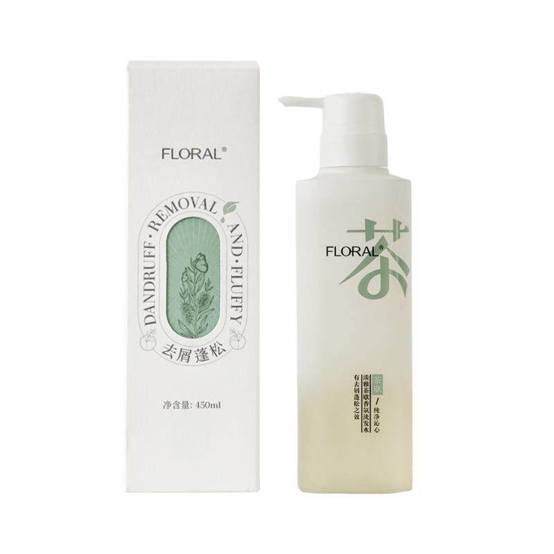 花慕兰茶歇香控油蓬松洗发水氨基酸无硅油去屑止痒改善干枯floral