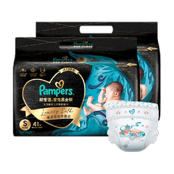 拍2件！帮宝适黑金帮纸尿裤箱装