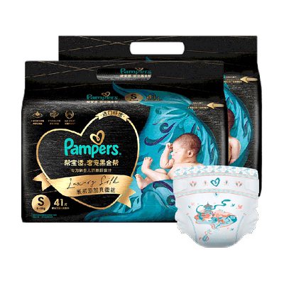 帮宝适黑金帮新生儿顶配纸尿裤