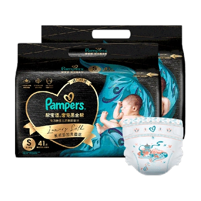 帮宝适黑金帮新生儿顶配纸尿裤