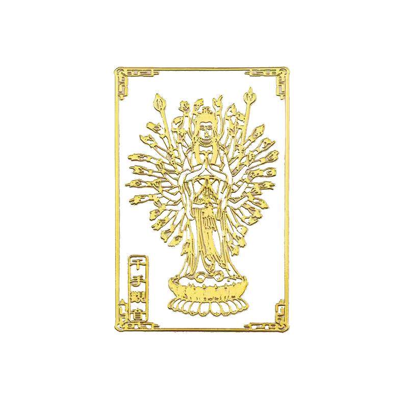 十二生肖本命佛八大守护神手机贴后壳背面金属贴纸护身符卡饰品画