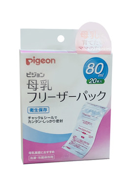 日本本土原装贝亲Pigeon母乳保鲜袋储奶袋存储奶水存奶袋80ml20枚